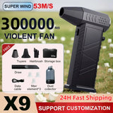 Violent Fan 400000RPM Powerful Air Blower Vacuum Dust Cleaner Type-C Charging Strong Winds 53m/s Brushless Turbo Jet Blower ﻿